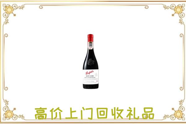 抚松附近回收奔富
