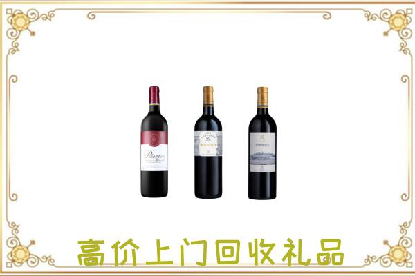 抚松附近回收拉菲