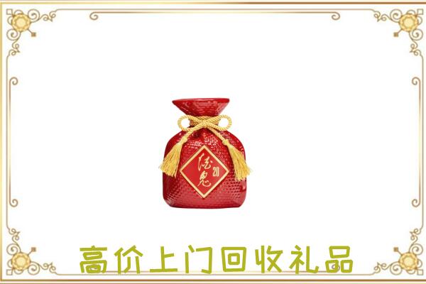 抚松附近回收酒鬼酒