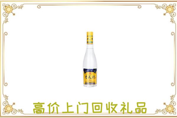 抚松周边回收杏花村
