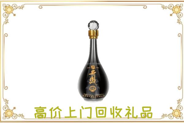 抚松周边回收西凤酒