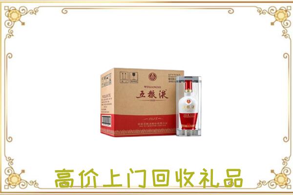 抚松周边回收五粮液