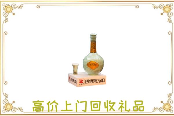 抚松周边回收四特酒