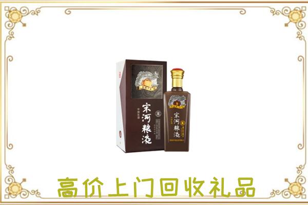 抚松周边回收宋河