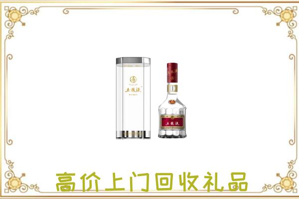 抚松周边回收五粮液酒