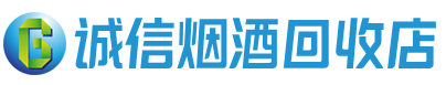 抚松茅台酒回收,酒瓶,烟酒,飞天茅台酒,名酒,抚松回收贵州茅台酒